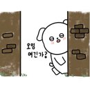 겜숲 플스카페 이미지