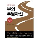 토키오 이미지