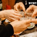 굿플랜수원