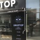 드롭탑(아산충무병원점) 이미지