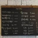 소소막창 자양점 파막창과 대구막창 맛집 내돈내산 후기