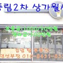검암탑인테리어 이미지