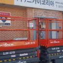 (주)에스앤에이치이엔지 이미지