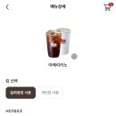 매머드익스프레스홍대경의선숲길점 이미지