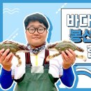 봉봉이네수산협동조합 이미지
