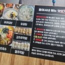 맘스터치 상동점 이미지