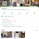 한적2길 이미지