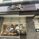 송탄로40번길79-26 네이버블로그
