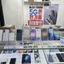 GS25대구효목점 | 대구 동구 휴대폰 성지 여기야! 폰대감 효목본점에서 기변 성공✨