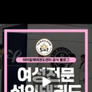 태아일체태권도센터 태권도장 이미지