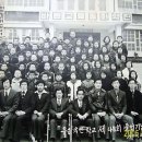 유등초등학교 48회 졸업사진 이미지