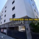 3.3여관 이미지