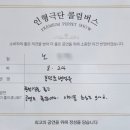 동덕초등학교병설유치원 이미지