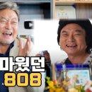 최*주 이미지