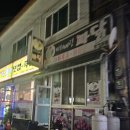 샘재로 3 이미지