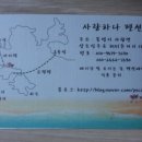사량하나펜션 이미지