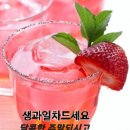 💕DJ 리라 설 ~8/17일 정모~1부 충무로에서~샤를 님 Che Sara 이미지