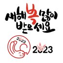 해법독서논술 이미지