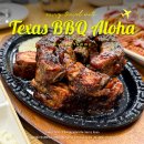 만석빌딩 | 수원 북수원 맛집 KT야구장 근처 만석공원맛집 텍사스바베큐 알로하