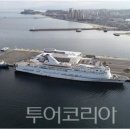 한창 투어코리아