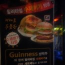 밀러타임 이미지