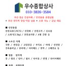 명지전기철물 이미지