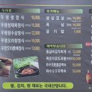 전가네 이미지
