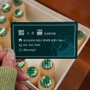 용인 양지맛집 | 범골 용인양지점