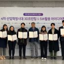 동아대학교 교수회관