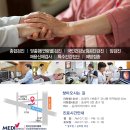 부산동부좋은이웃지역아동센터 네이버블로그