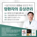 서울한방병원 이미지