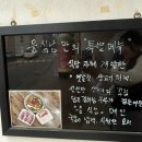 윤식당 | 공주 맛집 윤식당 가성비 맛집 현지인 후기