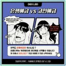 코인스인 이미지