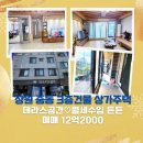 창원지인부동산중개사무소 이미지