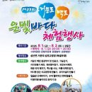 은빛바다 이미지