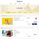 주식회사 보듬컴퍼니 이미지