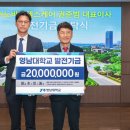 노바헬스케어 경북신문