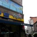 모란빌 이미지