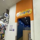 (주)이마트 청계천점 | 이마트 청계천점 수유실 :) 이마트 청계천점 유아휴게실 후기~ 이마트 청계천점 문화센터, 컬쳐클럽
