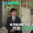 빼애방역 - 광진구 동일로60길 8 | 빼애방역