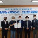 메타버스교육연구소 이미지
