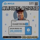애니카랜드 일산가좌점 이미지