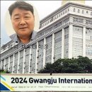 국제태권도 이미지