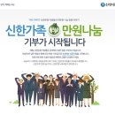 동행이야기