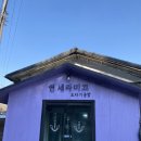 연세라미끄 이미지