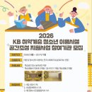 교보생명~국민은행 시사오늘