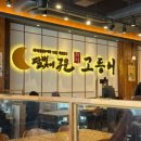 왕지1길 이미지