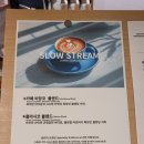 카페 슬로우스트림 | [동묘] 슬로우스트림커피 에티오피아 예가체프 아리차 G1 워시드 싱글 오리진 원두 구매 후기
