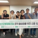 침산오봉협동조합 이미지