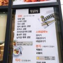 얌샘김밥 용인기흥역점 ‘참치 샐러드 김밥’ &amp; ‘제육볶음’